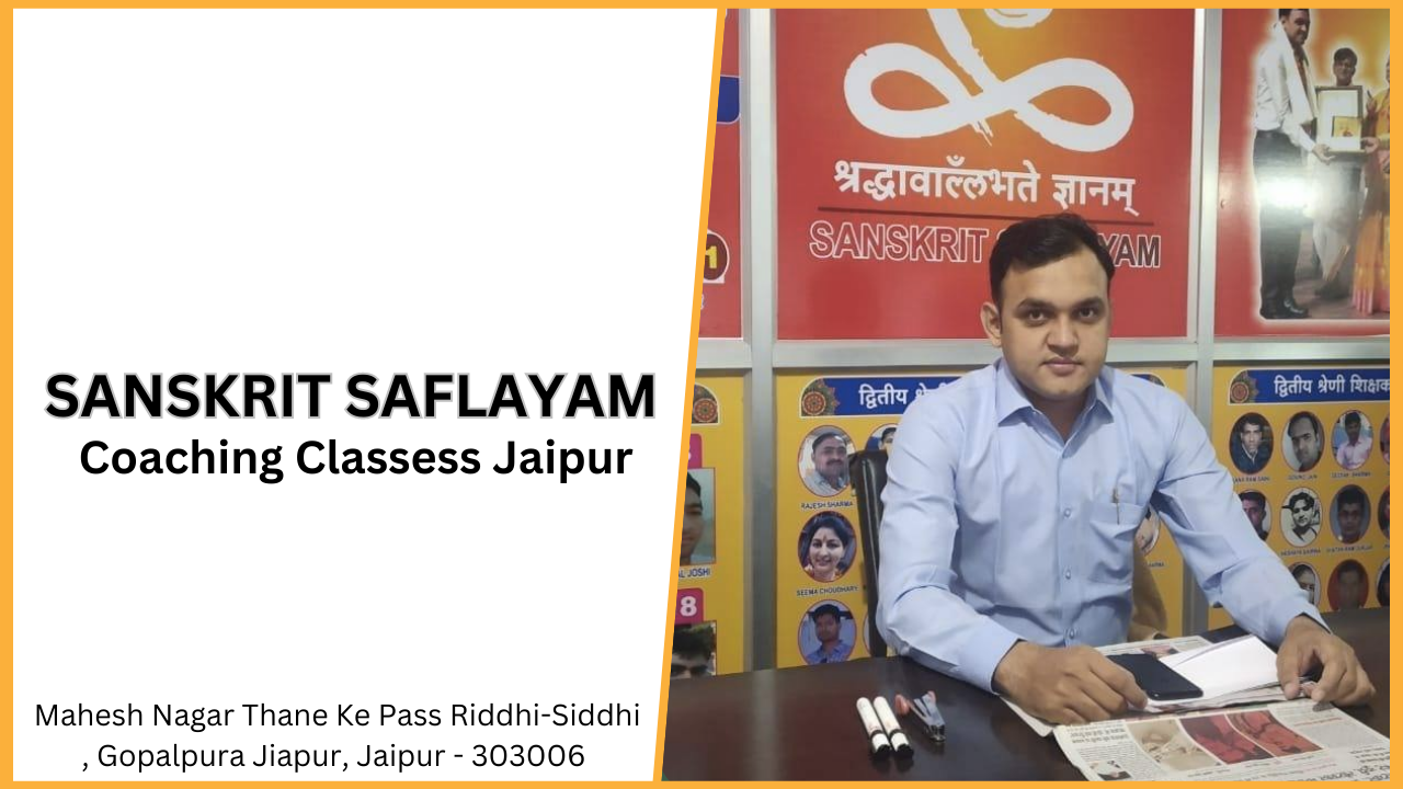 Sanskrit Saflayam IAS Coaching Classes Jaipur